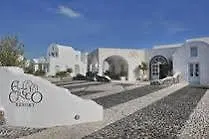 Greco Palace & Spa Fira (Santorini)